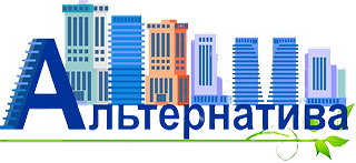 УК Альтернатива