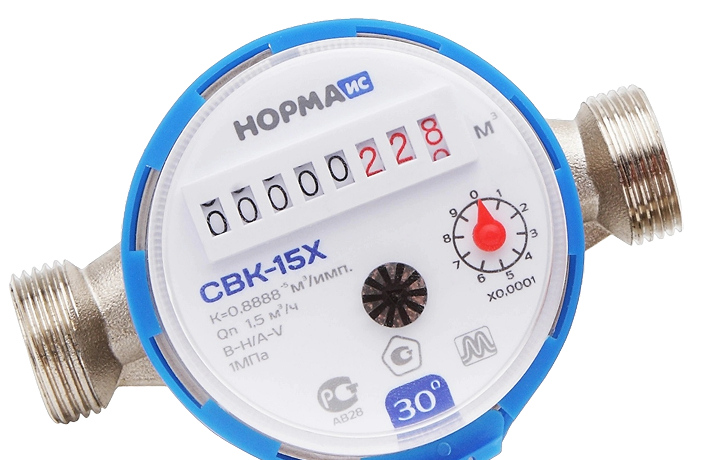 Передать показания